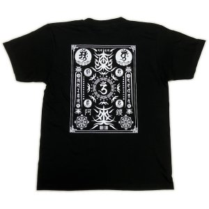 画像1: 大日護符の梵字Ｔシャツ通販