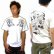 画像5: 雷神騎龍和柄Ｔシャツ通販 (5)