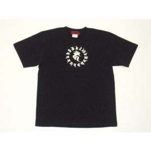 画像: 干支梵字Ｔシャツ不動明王カーン