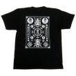 画像1: 大日護符の梵字Ｔシャツ通販