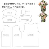 画像: オリジナル柄 アロハシャツ 半袖 作成 アドビai (総柄 フルカラー オリジナルデザイン 大きいサイズ オリジナル 作成 ５枚から アロハシャツ OEM製造メーカー