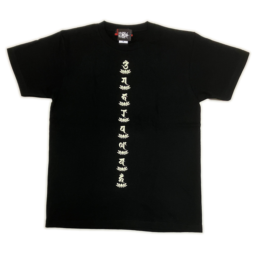 画像2: 梵字Ｔシャツ 憤怒明王 梵字ブランド マハースカ 梵字プリント 梵字デザイン 梵字刺青